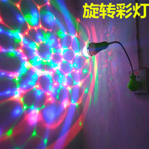 Rotating colored light ball colorful flash indoor room ktv decoration Net Red Live Light Nightclub home LED atmosphere light