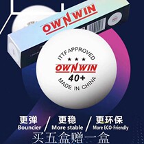 OWNWIN Australian SEAMLESS TABLE TENNIS GOLD THREE-STAR 40 seamless ball 3 Stars race with ball seamless triple planet