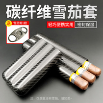 Carbon fiber cigar case carrying case travel moisturizing imported Cuban cigars 2 3 cigarette case compression cigar tube