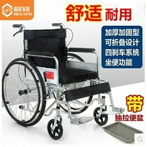 Wheels with toilet wheel chair for the elderly toilet chair home folding disabled patient mobile cart non-slip toilet