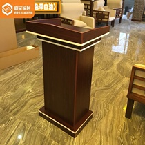Simple modern solid solid wood speech Speech reception Welcome concierge Shopping guide Consultation Consultant Teacher oath table