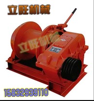 1 ton planetary manual winch piling special control clutch brake building slip