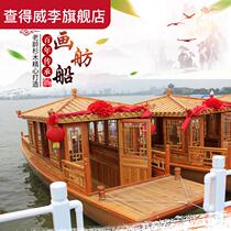Wooden boat painting boat water catering sightseeing tourism small electric leisure scenic spot antique outdoor boat factory direct sales
