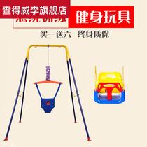 Infant bouncing gym frame baby baby fitness jumping gift chair toy swing 0-6 years old toddler Baby