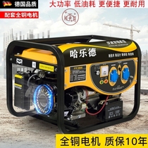 German gasoline generator 220V silent household small single phase 3 5 6 8Kw three phase 380 volt outdoor diesel