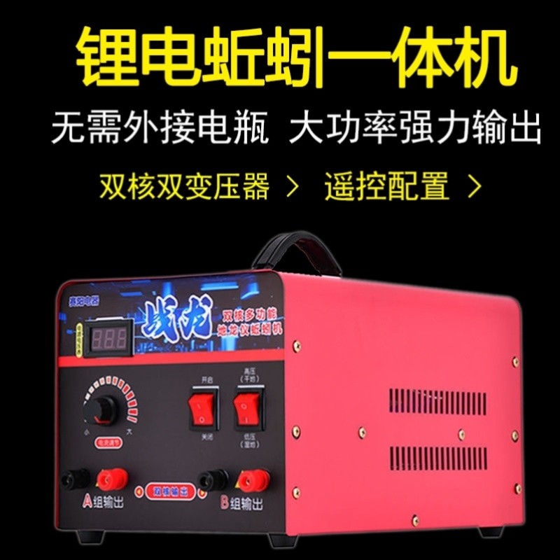 High-power ground dragon instrument to capture mechanical and electrical machine all-in-one machine dry and wet fully automatic capture of the artifact