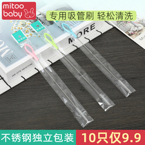 Baby straw cleaning brush Stainless steel spiral bottle catheter brush Childrens cup straw brush Elongated brush