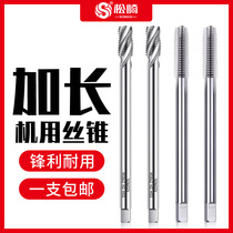 Matsuzaki extended screw with Tap Tap drill bit wire tapping Daquan M2M2 5M3M4M5M6M8M10M12