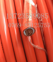 120 square fire cow wire acid and alkali resistant fire cow wire orange red fire cow soft cable anode wire cathode wire