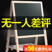 Childrens baby drawing board double-sided magnetic small blackboard can lift easel bracket type home painting graffiti writing board