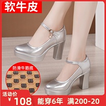 Soft-soled thick-heeled cheongsam show special catwalk shoes womens real leather high-heeled thick-soled waterproof platform round-headed model performance single shoes