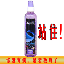 Original wild special hard styling hair gel male and female lasting fluffy styling spray clear and fragrant styling water gel water