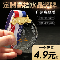 Crystal listing custom-made lettering medals for primary and secondary school students School games basketball football game souvenirs