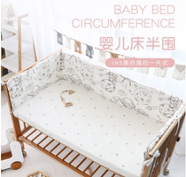 Childrens splicing bed fence edge guard soft bag Newborn Crib four-season baffle single piece block cloth