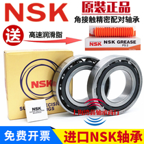 Imported NSK 7210 7211 7212 7213 7214 CTYNSULP4 spindle high-speed angular contact bearings