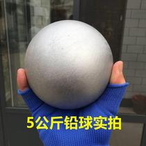 Lead ball 5kg gaokao special for Chinese exam Sports exam Real heart ball high school early middle test training exam special 0025