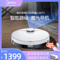 Beauty sweeper people use fully automatic intelligent vacuum cleaner sweeping and all-in-one all-in-one wipe M7