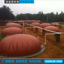 Digester tank Full set of equipment Breeding farm household new rural red mud soft digester fermenter gas storage bag