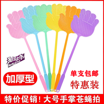 (Thickened and long handle) fly swatter household plastic cant be broken and durable