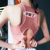 (Li Jiaqi is recommended) Beibeijia female adult invisible humpback orthosis summer correction back posture belt