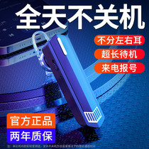 2021 New Wireless Bluetooth headset single ear noise reduction hanging ear type long standby endurance sports Waterproof high