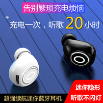 Wireless mini Bluetooth headset ear plug type long standby battery life single double ear sports driving business running express