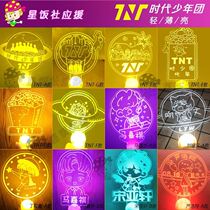 tnt Support the Age of the Youth League Lantern Song Yaxuan Liu Yaowen Ma Jiaqi He Junlin Ding Chengxin hand lamp