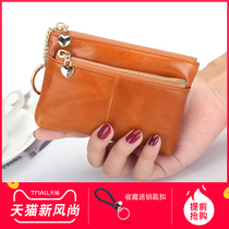 New European and American Bull Leather Zero Wallet women Short zipped small wallet Handbags Handbags South Korea Mini Coins Package Key Pack