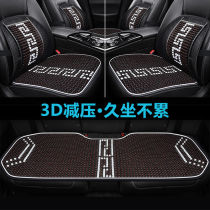 Car cushion Summer cool cushion beads fart cushion single main driving seat cushion wood bead ventilated and breathable rear car cushion