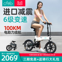 FIIDO flyway D2 new national standard folding electric bicycle lithium battery adult mobile battery electric moped
