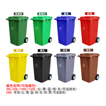 Outdoor multi-color trash can large with lid commercial dry and wet classification trailer 240l sanitation large capacity outdoor 120L