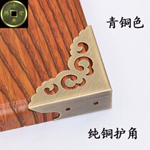 Chinese imitation antique camphor wood case full copper corner guard cabinet cabinet corner patch corner flower table copper wrapping wood case on three sides corner guard
