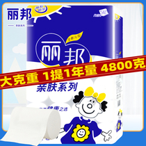 Libang toilet paper coreless roll paper large packaging 9 6 Jin women and children household toilet paper Family 5 layers of practical toilet paper