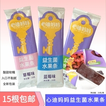 Xindi mother probiotic fruit strips baby snacks pulp strips fresh fruit strips strawberry blueberries independent packaging