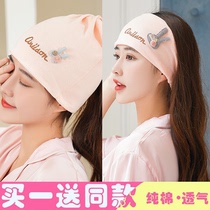 (buy one get one free) confinement cap postpartum lovely female autumn and winter pregnant women hat maternal headscarf hair band winter