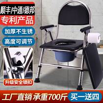 Elderly toilet toilet folding patient pregnant woman sitting in a chair for home aged toilet stainless steel sitting stool