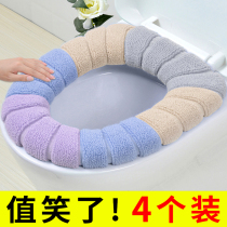 Toilet cushion Home Four Seasons Sitting Toilet Cover Universal Toilet Cover Three Sets Winter Plush Toilet Gaskets Thickened