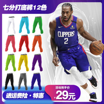 Men Quick Dry bottom thin sports fitness fitness elastic basketball Football tight tackle Capri pants black and white gray