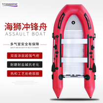 Aluminum alloy bottom thick assault boat inflatable boat fishing boat high speed boat folding portable kayak rubber boat