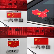 Car sticker personality creative modified car motorcycle tide sticker scratch sticker trend Mavericks electric car sticker sticker