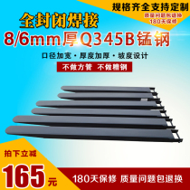 Forklift extended sleeve arm fork foot cover accessories 3 45 tons Long Gong 2T extension Heli Hang Fork fork fork teeth iron shoes
