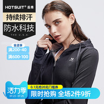 HOTSUIT SWEAT suit SWEAT suit SPORTS sweat suit 2020 autumn and winter sweaty clothes FEMALE sweat top