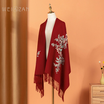 Autumn and winter high-end red wool scarf female Spring and Autumn Cashmere shawl to send mother wedding dress cheongsam outside wedding banquet