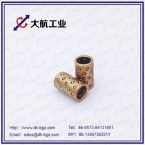 Alternative Mithmi SSBGS Jiashan Grand sail miniature copper ball bearing sleeve D-SSBGS4-10 miniature ball bearing sleeve