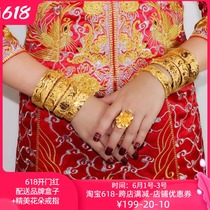 New bride wedding gold plated bracelet Wedding dragon and phoenix bracelet simulation bracelet Wedding dragon and phoenix bracelet does not fade