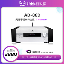 Winner Tianyi AD-86D class a power amplifier high power professional hifi power amplifier with decoding Bluetooth home