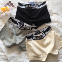 Lady CarbinKoneer Briefs Flat Corner Pants Pure Color Cotton Four Corners Bottom Pants Lest Handsome T Wide Side Neutral Wind