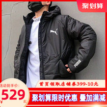 Puma Puma official website cotton clothing mens 2021 new mens warm sportswear jacket hooded cotton coat 582168