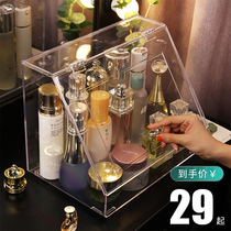 Dust-proof cosmetics storage box transparent flip acrylic storage rack lipstick jewelry perfume box desktop finishing box