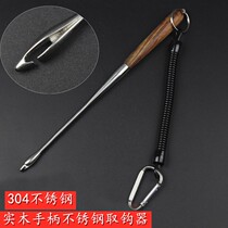 Decouple 304 Stainless Steel Multifunction Deep Mouth Withdrawal Hook Machine Deep Throat Fetch Crochet Grenade Type Hook-Hook-crochet off hook
